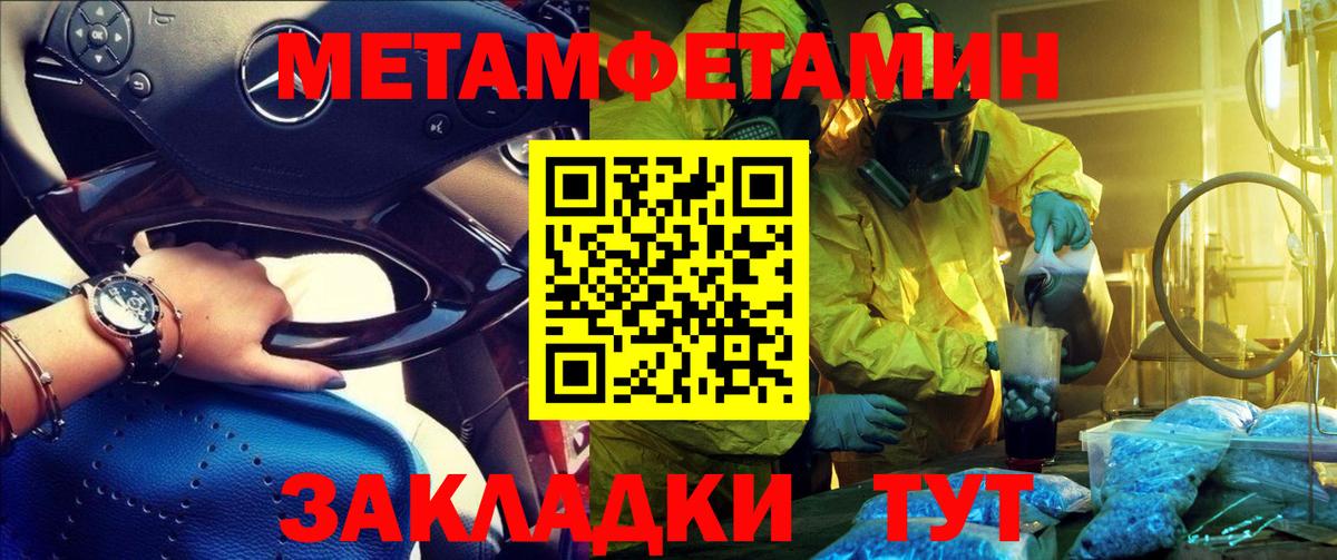 Амфетамин VHQ Малоярославец
