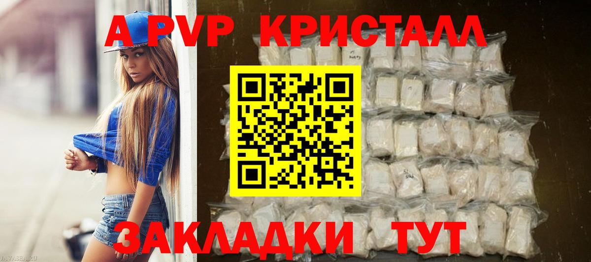 APVP СК  Alfa_PVP СК КРИС  Альфа ПВП Соль  Малоярославец  Alfa_PVP  Вход с VPN 