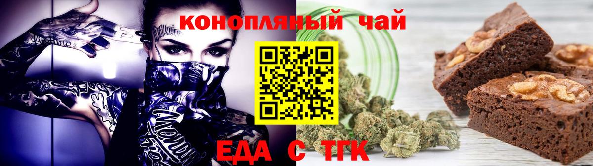 Cannafood конопля  Вход с VPN  Малоярославец 