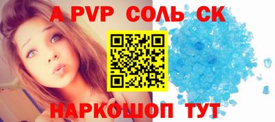 ПСИЛОЦИБИНОВЫЕ ГРИБЫ Донецк