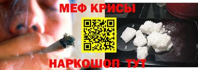 соль ск Донской