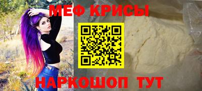 соль ск Донской