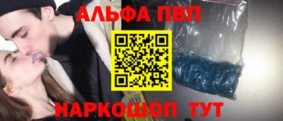 соль ск Донской