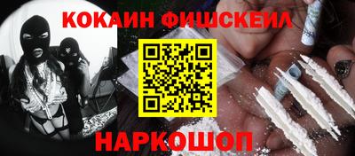 ПСИЛОЦИБИНОВЫЕ ГРИБЫ Донецк