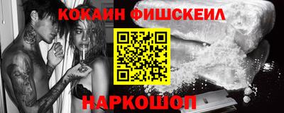 соль ск Донской