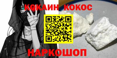 ПСИЛОЦИБИНОВЫЕ ГРИБЫ Донецк