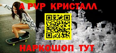 бутират Дубна