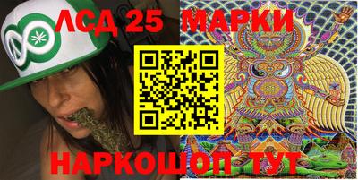 бутират Дубна