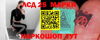 бутират Дубна