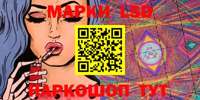 соль ск Донской