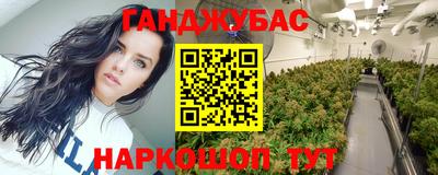 ПСИЛОЦИБИНОВЫЕ ГРИБЫ Донецк