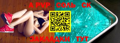 бутират Дубна