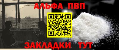 бутират Дубна