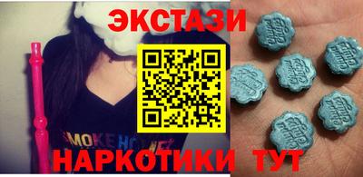 ПСИЛОЦИБИНОВЫЕ ГРИБЫ Донецк