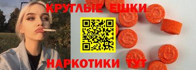 ПСИЛОЦИБИНОВЫЕ ГРИБЫ Донецк