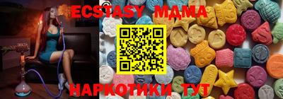 бутират Дубна