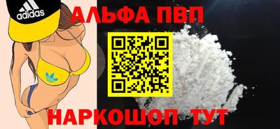 соль ск Донской