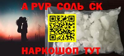 мяу мяу кристалл Жуковский