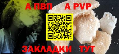 соль ск Донской