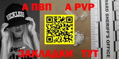 бутират Дубна