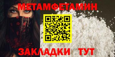 соль ск Донской
