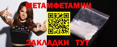 соль ск Донской