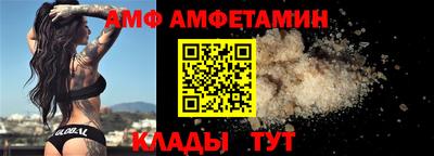 соль ск Донской