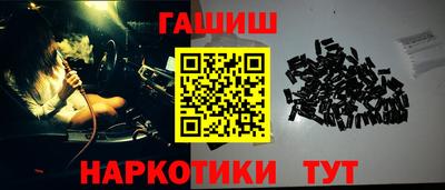 бутират Дубна