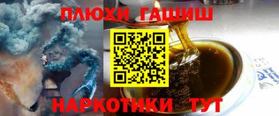 бутират Дубна
