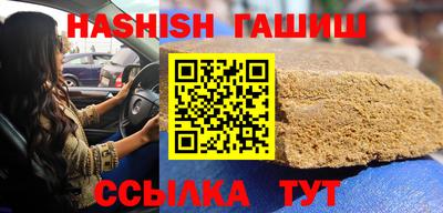 ПСИЛОЦИБИНОВЫЕ ГРИБЫ Донецк