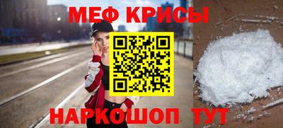 бутират Дубна