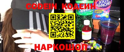ПСИЛОЦИБИНОВЫЕ ГРИБЫ Донецк