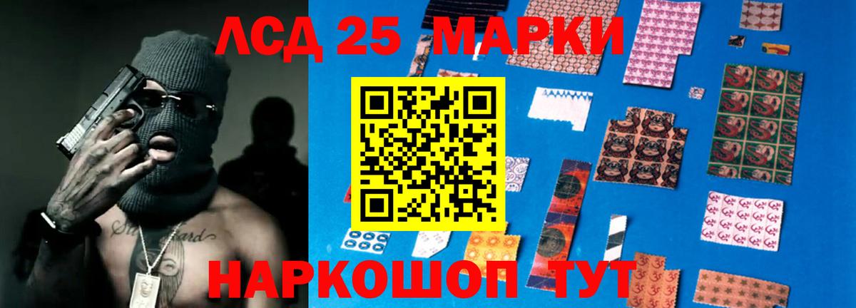 ЛСД экстази ecstasy Малоярославец
