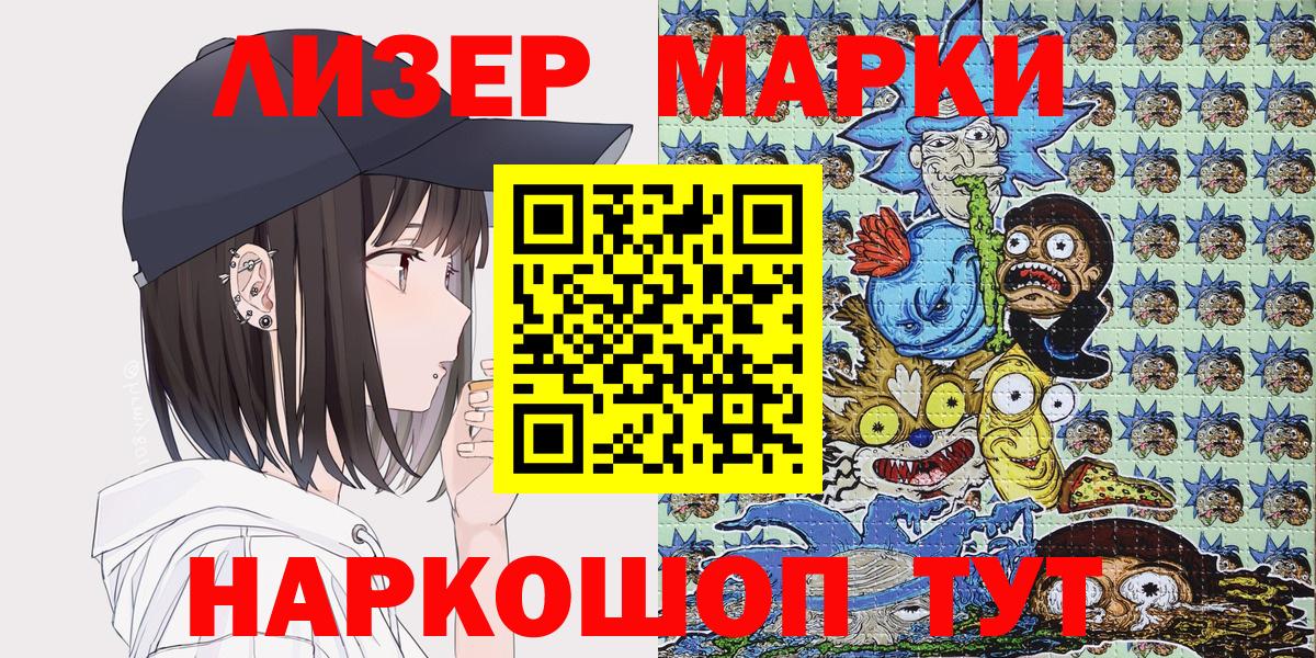 Марки N-bome  Вход с VPN  Марки NBOMe 1,5мг  Малоярославец  Марки NBOMe 1,5мг 