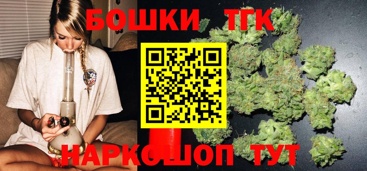Канабис индика  Конопля ГИДРОПОН  Вход с VPN  МАРИХУАНА Bruce Banner  Канабис семена  Малоярославец 